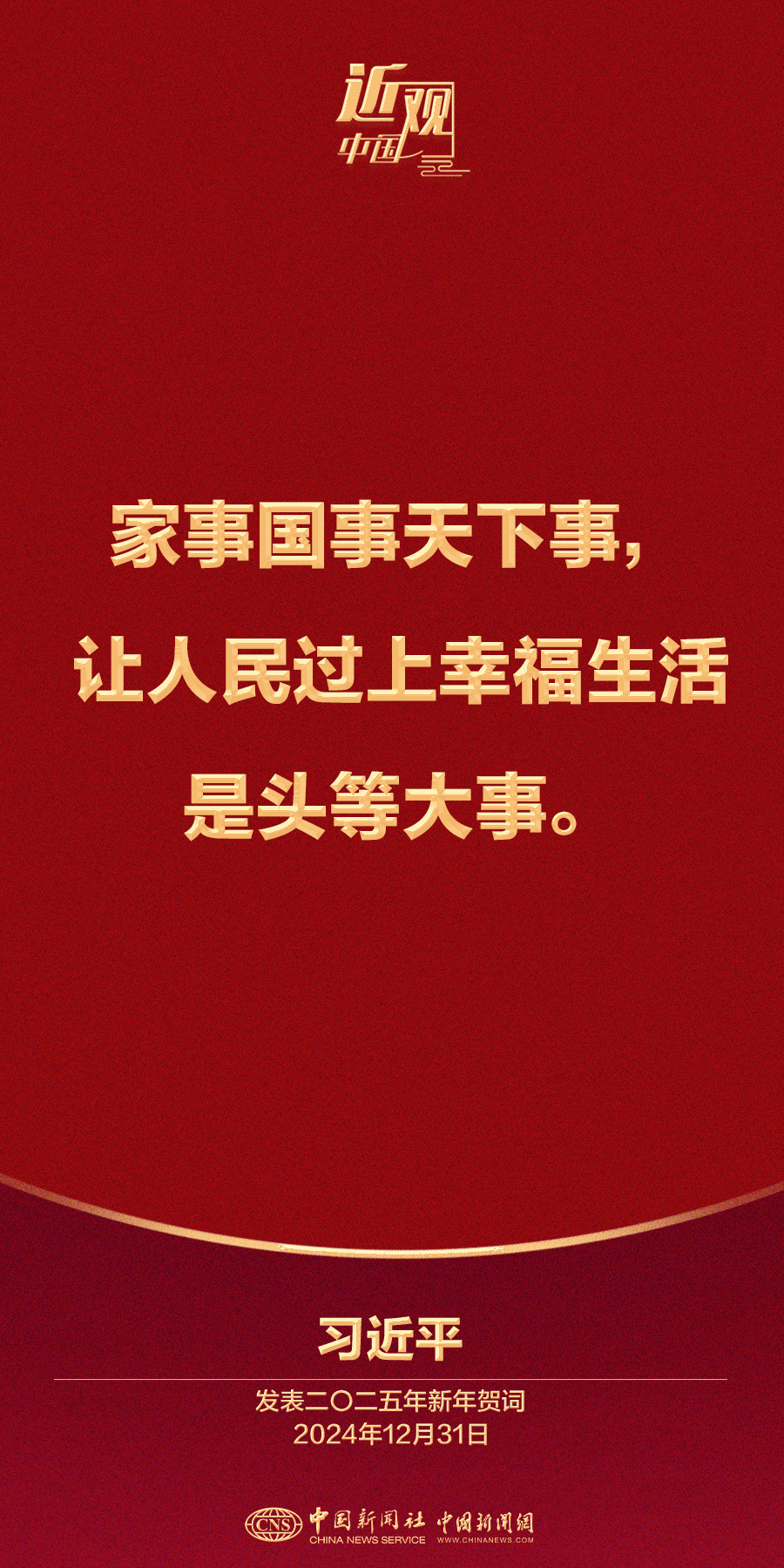 痳豆在线观看海报