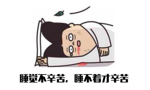 成年 成年能在深夜买烟而不被盘问海报