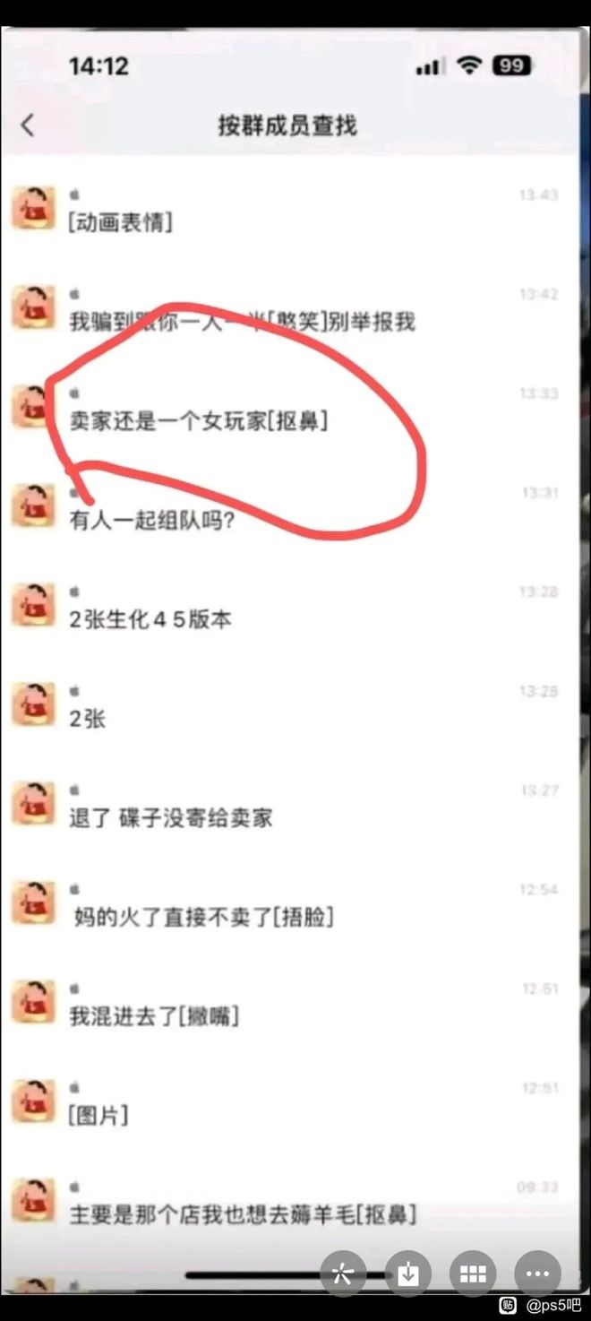 滦州市新耀水泥制品有限公司 招标海报