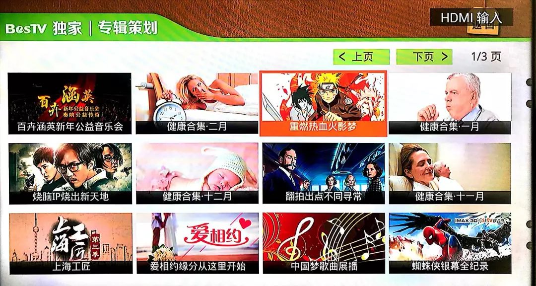 精品VPSWINDOWS好妈妈海报