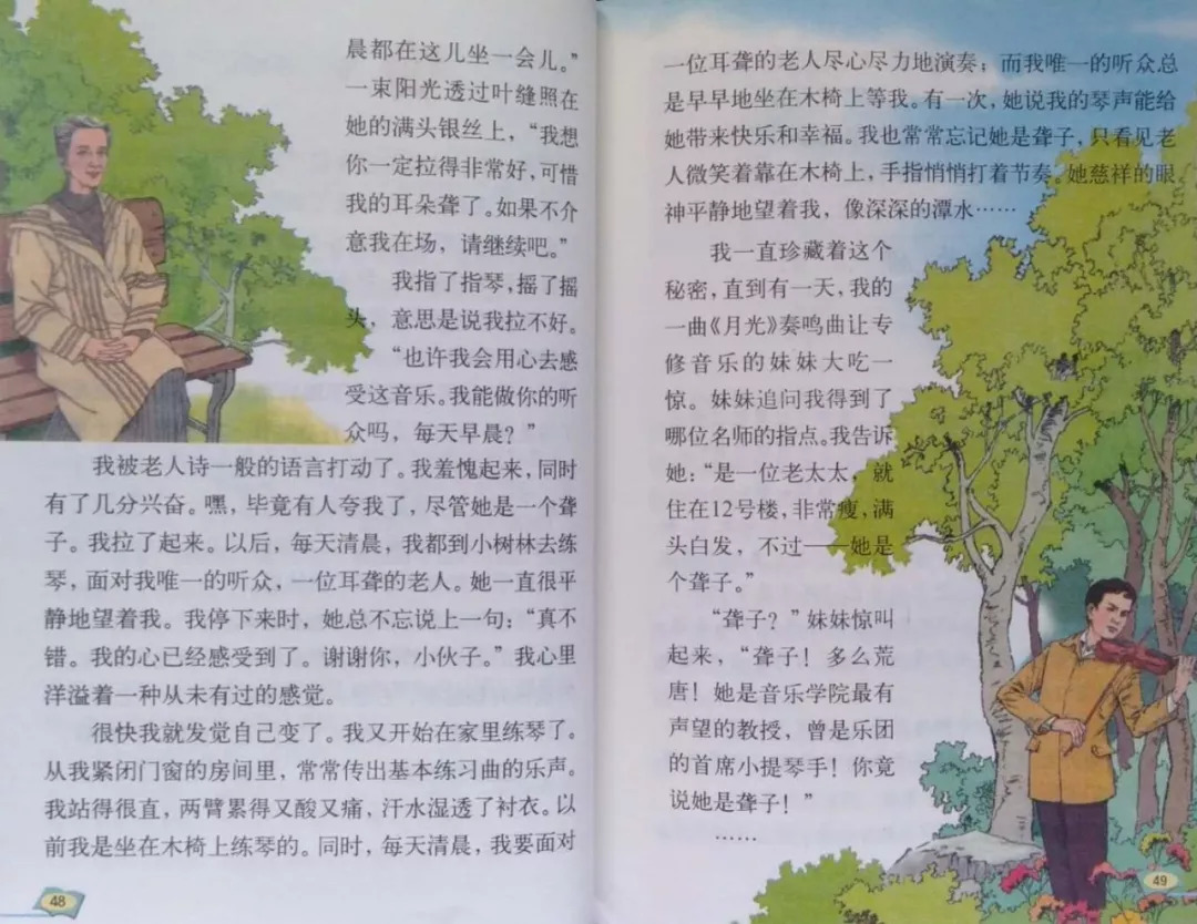 奶瓶三月最新作品小马拉大车海报