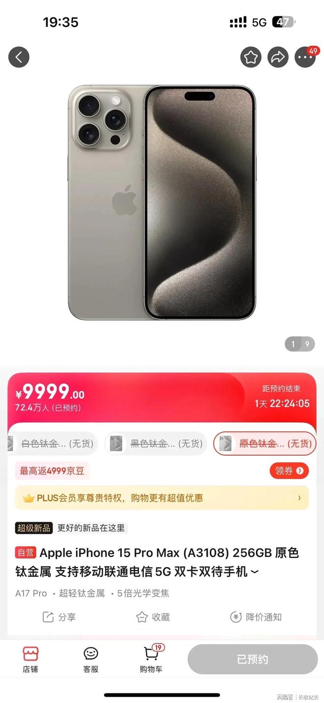 在线播放【独家】小表妹不能说的秘密~~~挑战全网最嫩哦~！! 第1集 - 高清资源海报