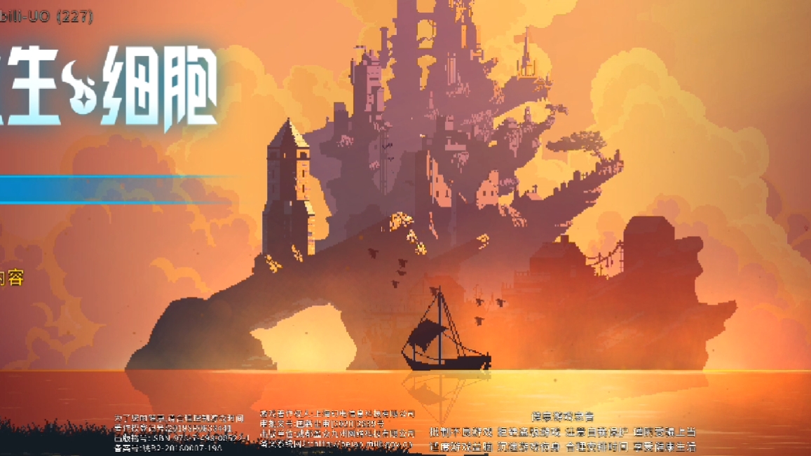 万里长征黑料不打烊传送门海报