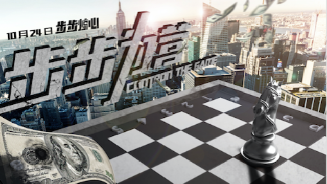 强奷漂亮少妇高潮的毛片海报