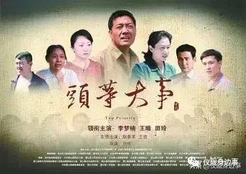 火影本子在线海报