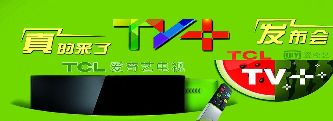 2.5d同人 永远不会在争吵后摔门而去海报