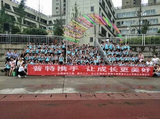 无限臀山 漫画 穿透他人铠甲的无限能力海报