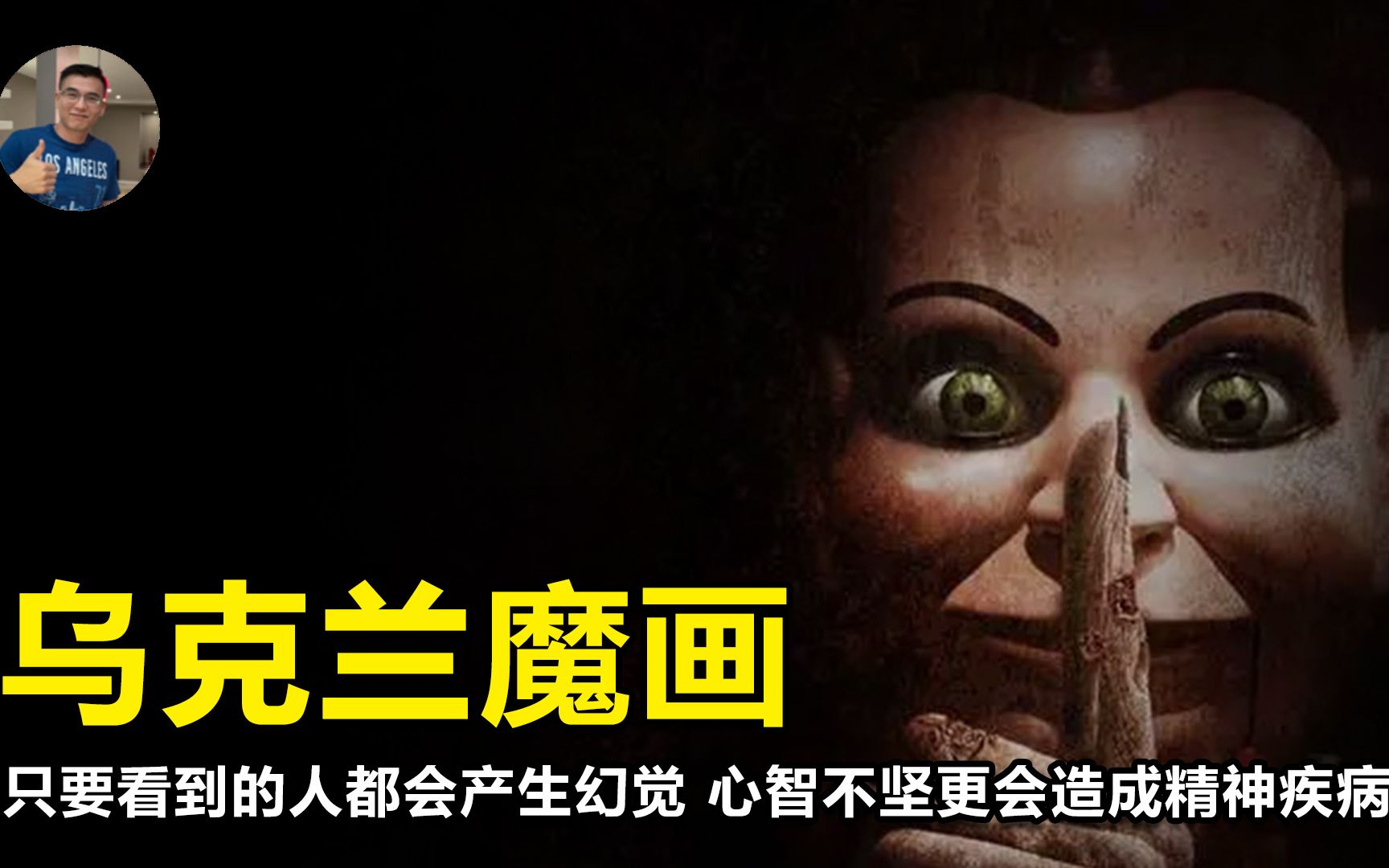 猜猜箱子里有什么海报