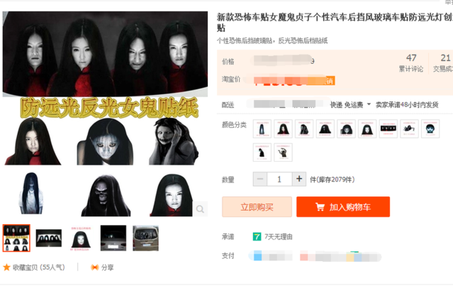 桃子视频在线观看海报