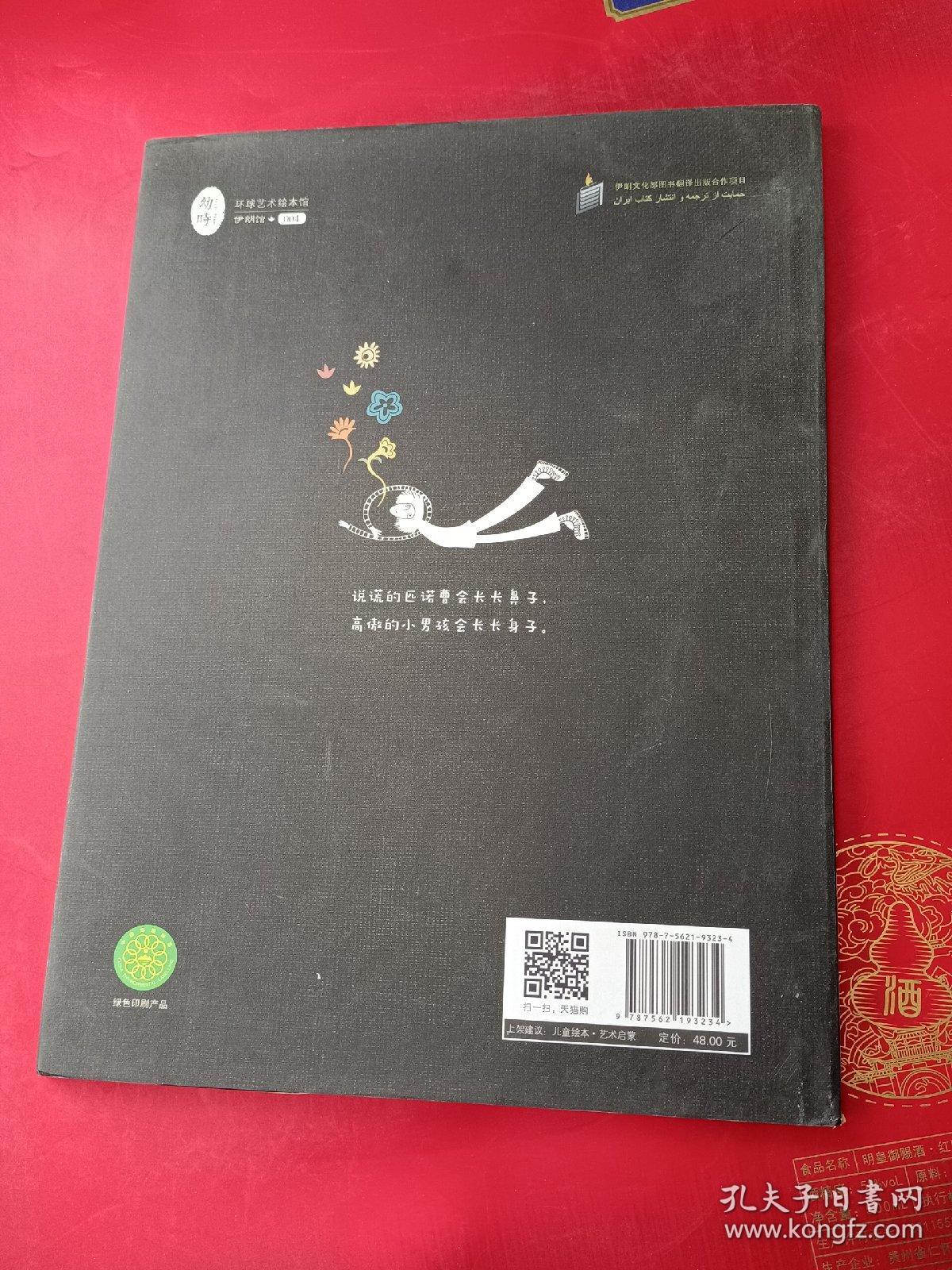 滨州市晟程市政工程有限公司 招标海报