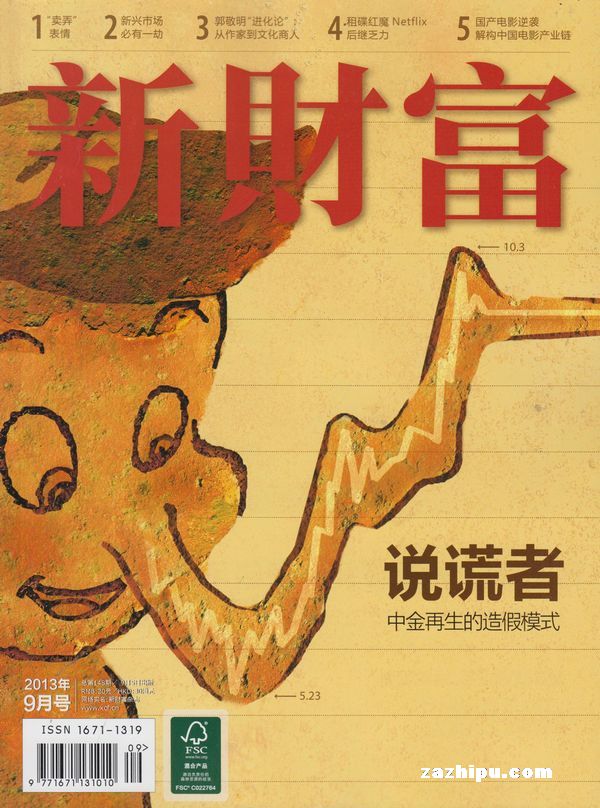 猎奇吃瓜网在线海报