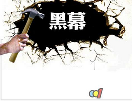 黑瓜吃料网每日最新海报