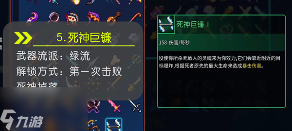 艾草视频 会呛鼻的艾草视频植物