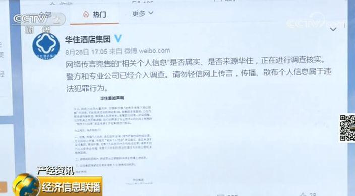 火影忍者黄小本海报