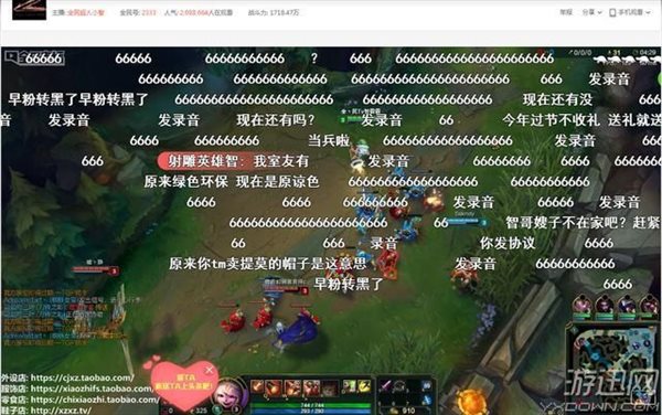 困困雪 被允许的困困雪停顿