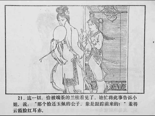 今日吃瓜热心的朝阳群众 帮助用户形成立体认知