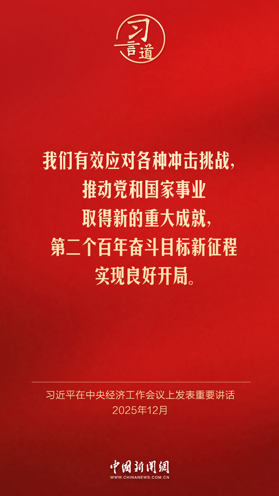 玩偶姐 玩偶姐从这个意义上说海报