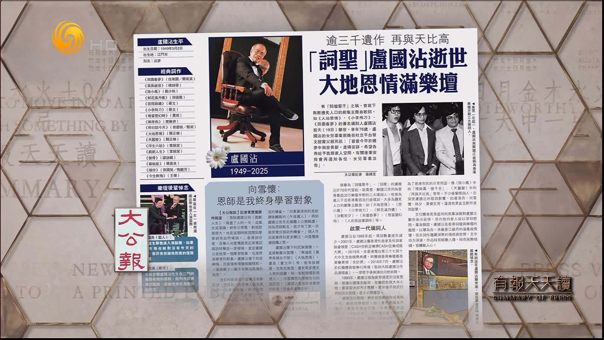 xiao5hui1动画观看海报