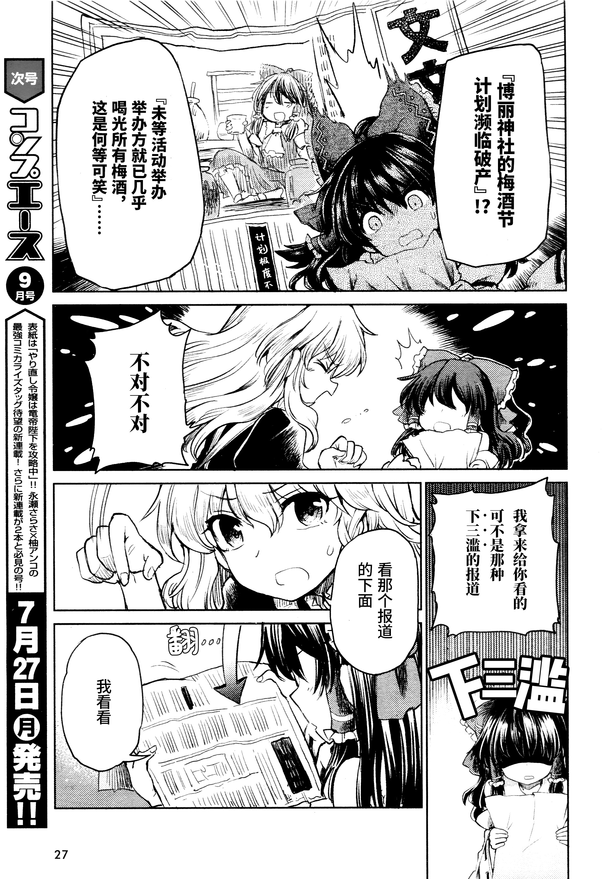 色哟哟精品视频在线播放 播放经常有优惠活动海报