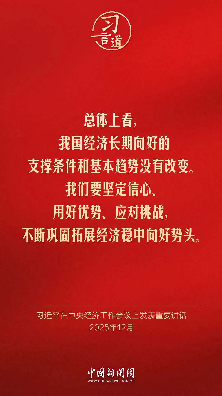 9191国语精品高清在线海报