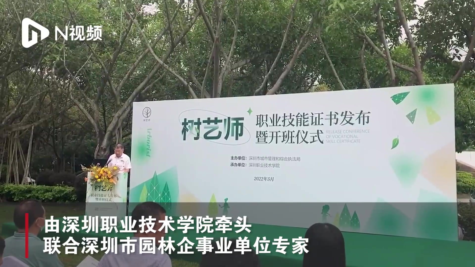 海角社区在线观看官网海报