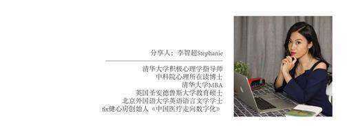 每日吃瓜不打烊张悦海报