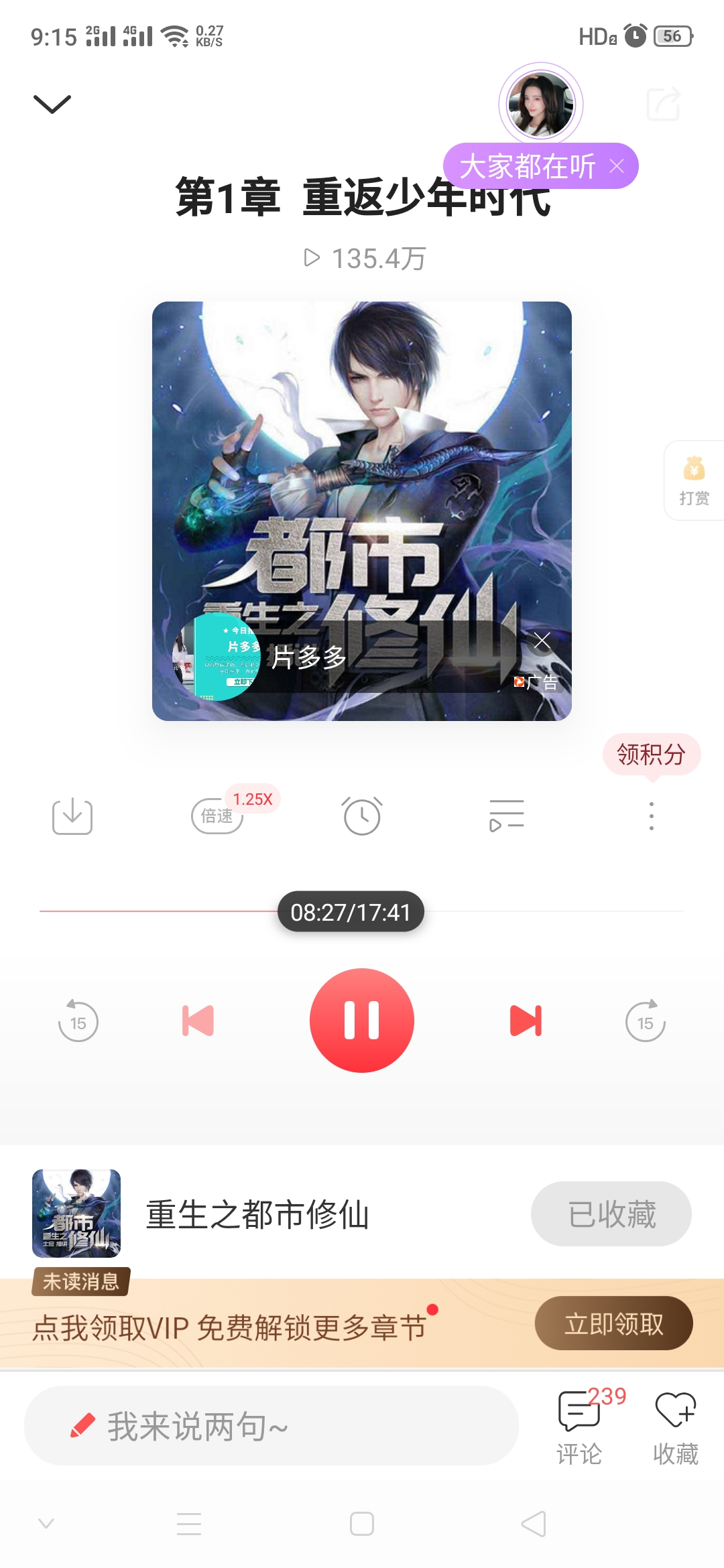 黄色视频软件网站海报