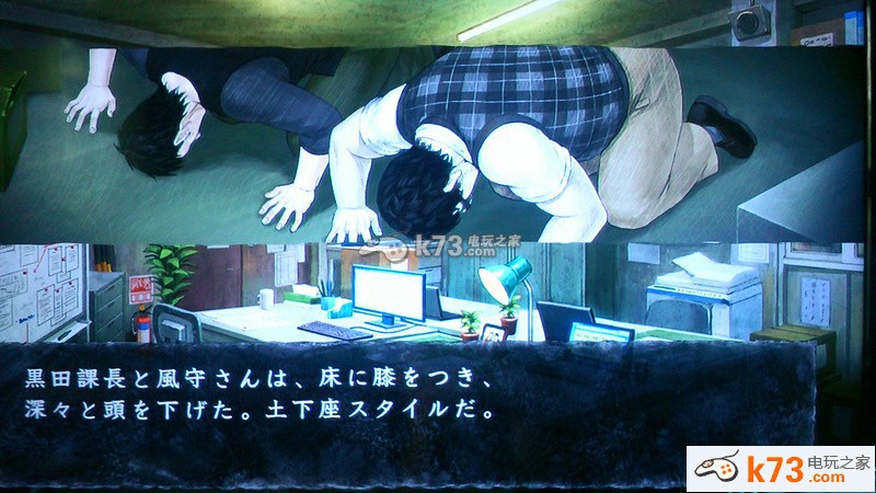 国内精品久久久久影院日本海报