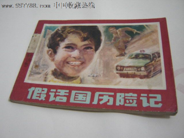 飞飞电影网海报