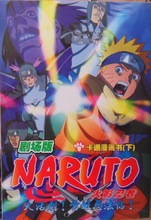 精东影业苏妲己海报