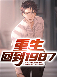 色欲档案之麻雀台上淫