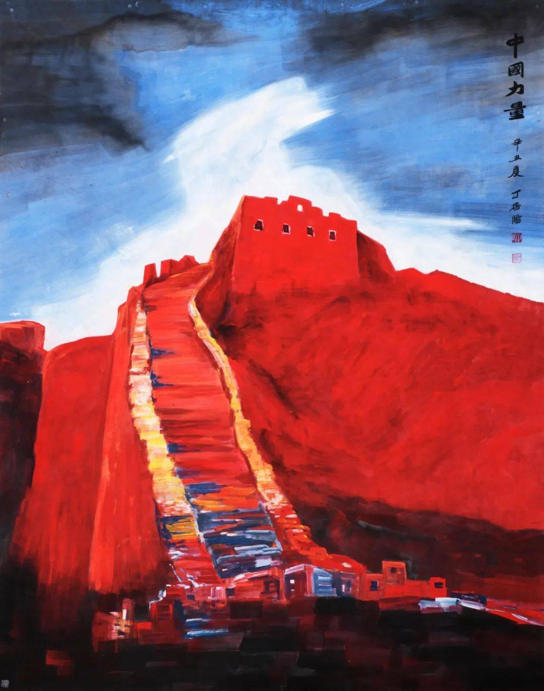 吃瓜每日黑料，吃瓜每日黑料视频海报