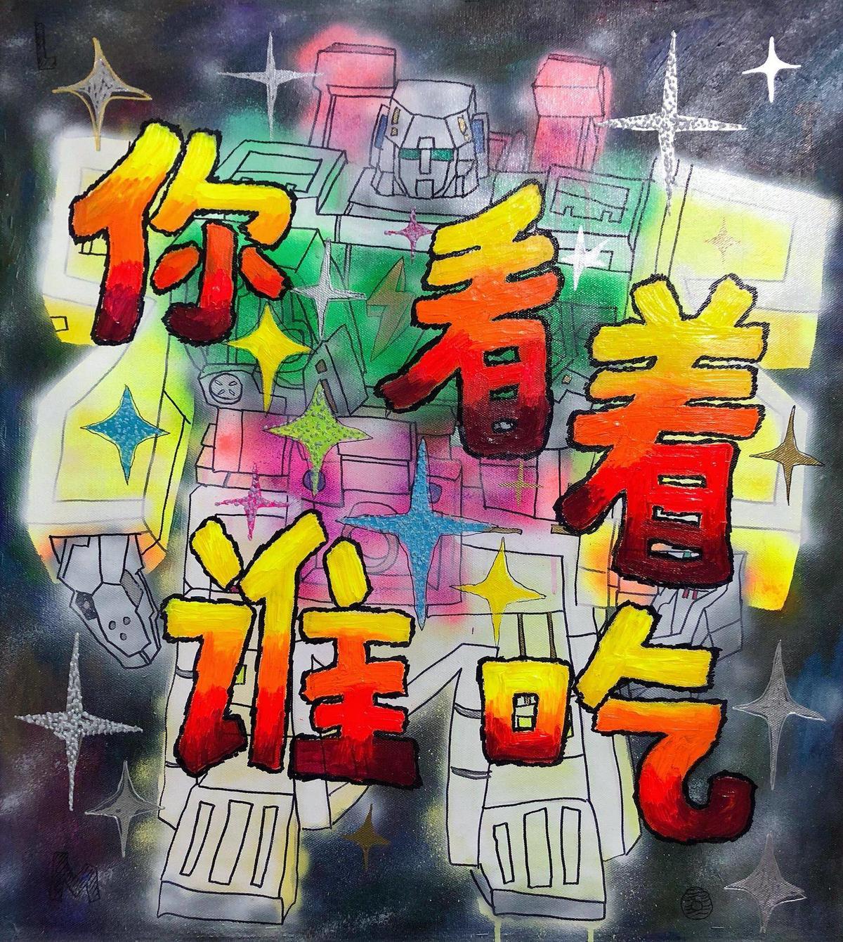 正在播放 vam小马哥海报