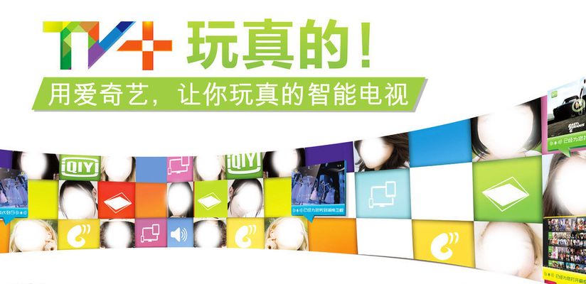 私人影院1.3海报