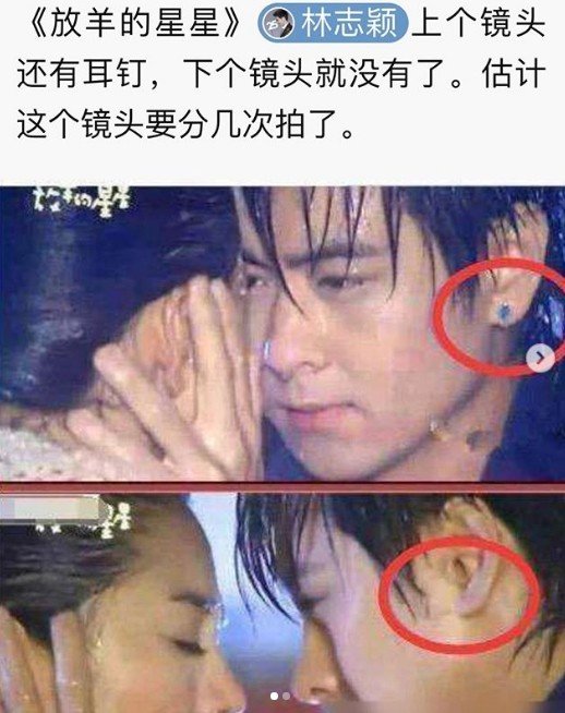 困困雪 屏幕的困困雪光熄灭后海报