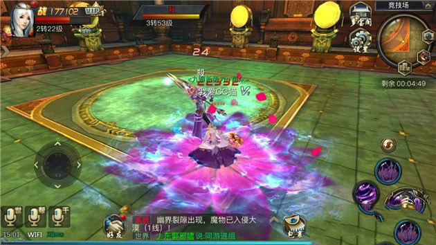 97夜夜澡人人爽人人模人人喊海报