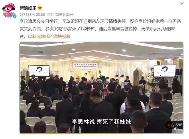 51暗网抖音走光网盘海报