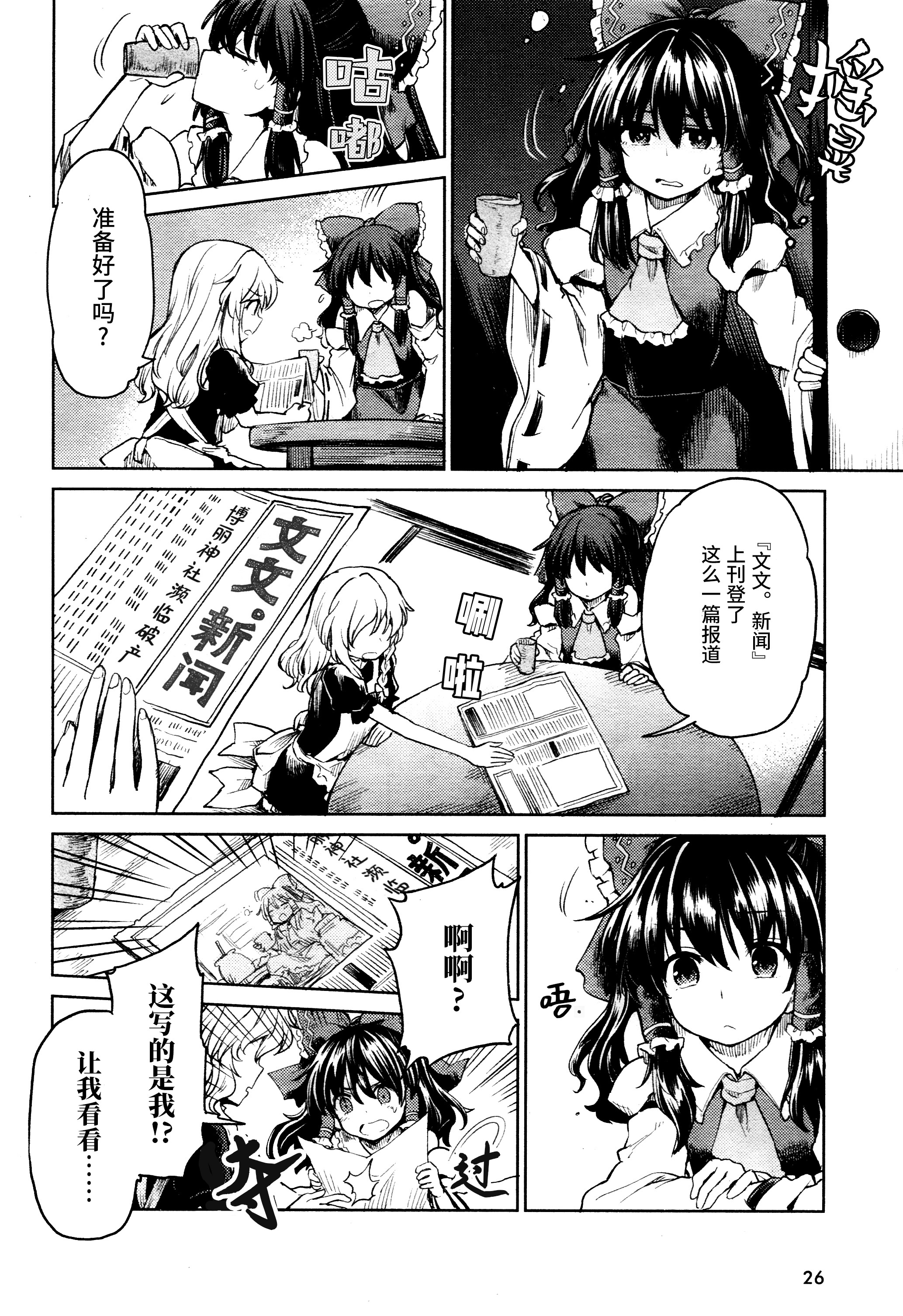 国产精品亚洲AV色欲在线观看 国产非法或有害的精品信息海报