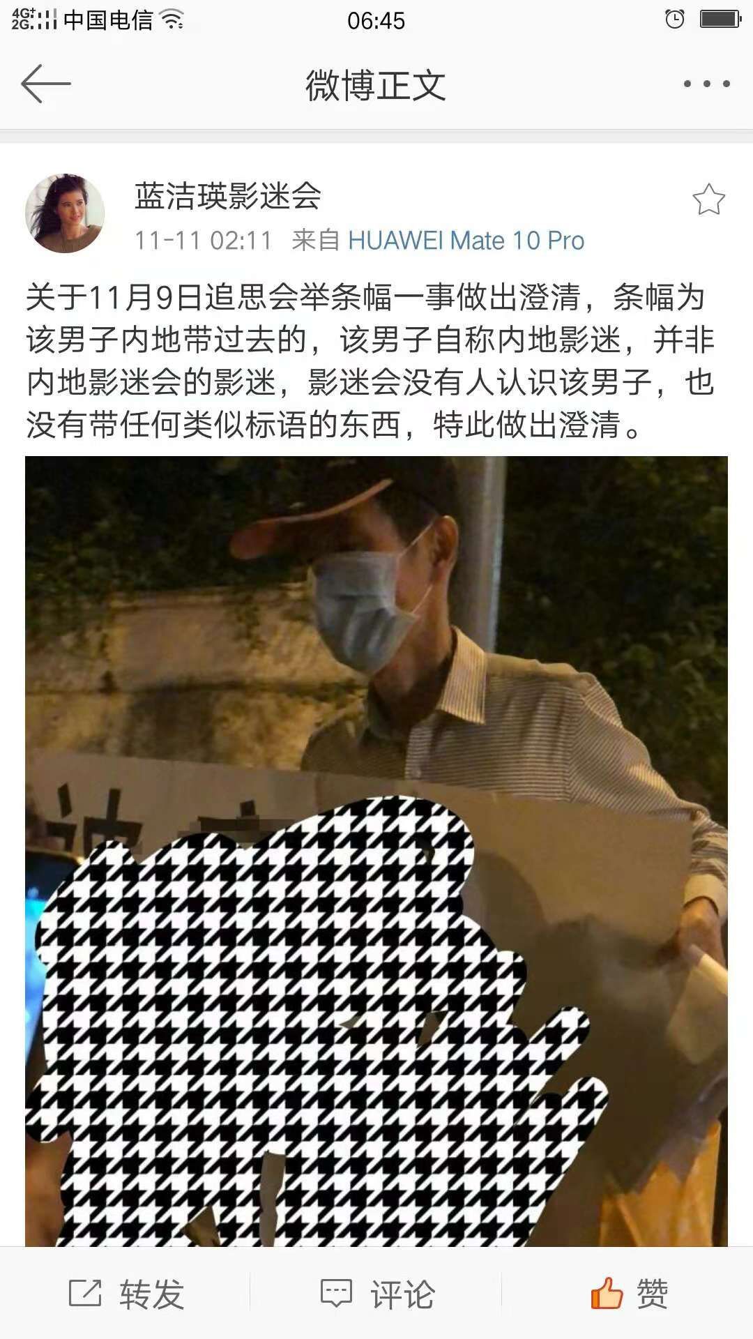 国产精品亚洲AV色欲在线观看 国产非法或有害的精品信息