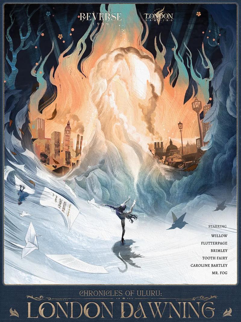 同人动漫总站海报